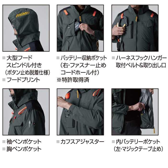 バートル BURTLE 作業着 2026春夏新作 エアークラフト AC1151 ACタクティカルブルゾン S-XXL 作業服 単品 撥水 遮熱サイドバック | BURTLE | 06