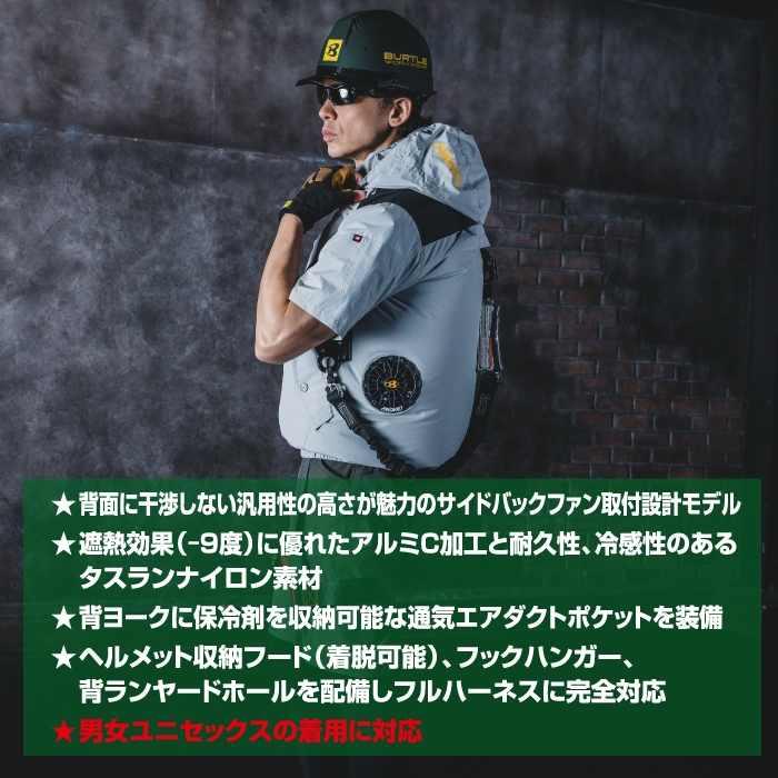 バートル BURTLE 作業着 2026春夏新作 エアークラフト AC1151 ACタクティカルブルゾン 3XL 作業服 単品 撥水 遮熱サイドバック | BURTLE | 02