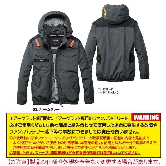 バートル BURTLE 作業着 2026春夏新作 エアークラフト AC1151 ACタクティカルブルゾン 4XL 作業服 単品 撥水 遮熱サイドバック | BURTLE | 04