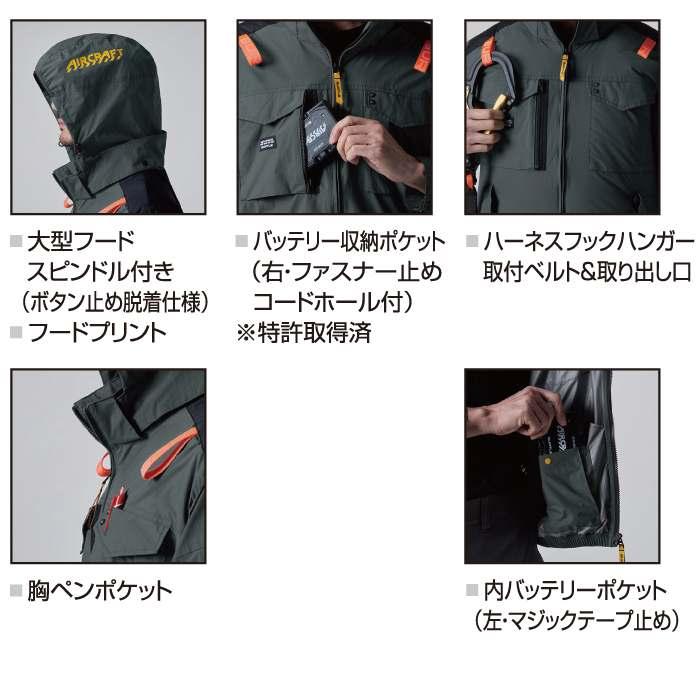 バートル BURTLE 作業着 2026春夏新作 エアークラフト AC1154 ACタクティカルベスト S-XXL 作業服 単品 撥水 遮熱サイドバック | BURTLE | 06