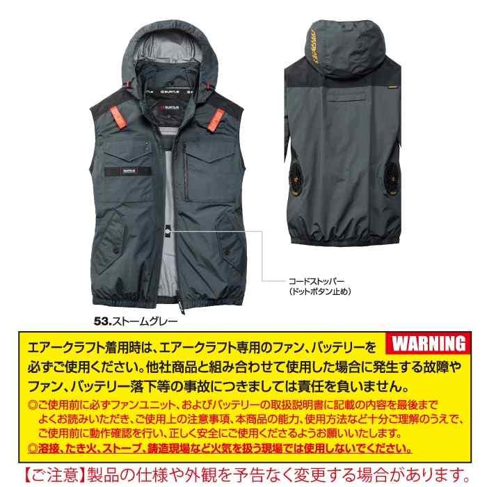 バートル BURTLE 作業着 2026春夏新作 エアークラフト AC1154 ACタクティカルベスト 3XL 作業服 単品 撥水 遮熱サイドバック | BURTLE | 04