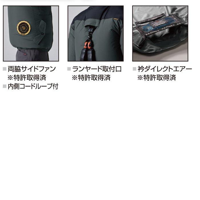 バートル BURTLE 作業着 2026春夏新作 エアークラフト AC1154 ACタクティカルベスト 3XL 作業服 単品 撥水 遮熱サイドバック | BURTLE | 07