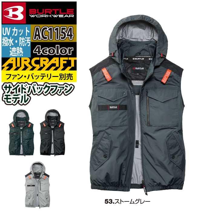 バートル BURTLE 作業着 2026春夏新作 エアークラフト AC1154 ACタクティカルベスト 3XL 作業服 単品 撥水 遮熱サイドバック | BURTLE | 08