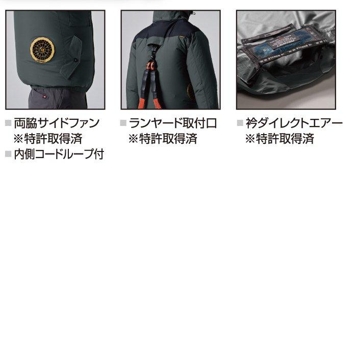 バートル BURTLE 作業着 2026春夏新作 エアークラフト AC1156 ACタクティカル半袖ブルゾン S-XXL 作業服 単品 撥水 遮熱サイドバック | BURTLE | 07
