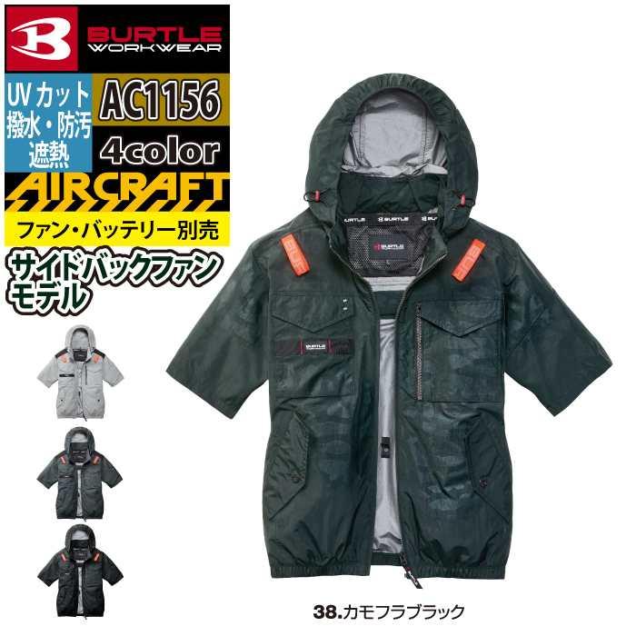 バートル BURTLE 作業着 2026春夏新作 エアークラフト AC1156 ACタクティカル半袖ブルゾン 3XL 作業服 単品 撥水 遮熱サイドバック | BURTLE | 09