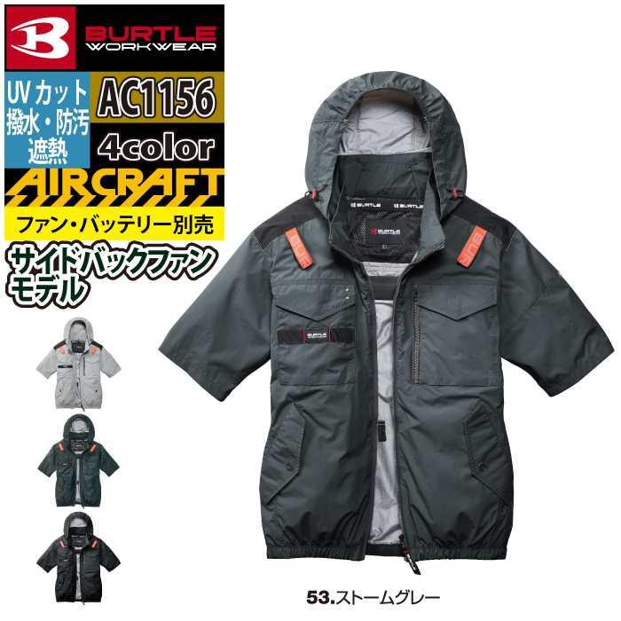 バートル BURTLE 作業着 2026春夏新作 エアークラフト AC1156 ACタクティカル半袖ブルゾン 3XL 作業服 単品 撥水 遮熱サイドバック | BURTLE | 08