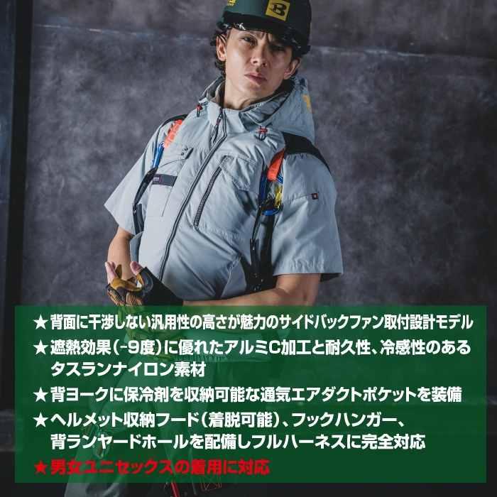 バートル BURTLE 作業着 2026春夏新作 エアークラフト AC1156 ACタクティカル半袖ブルゾン 4XL 作業服 単品 撥水 遮熱サイドバック | BURTLE | 02