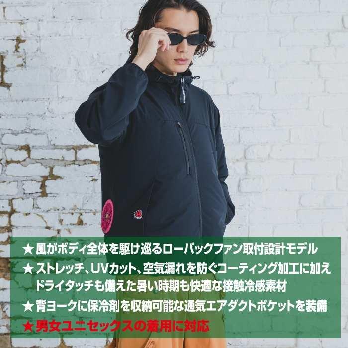 バートル BURTLE 作業着 2026春夏新作 エアークラフト AC2121 AC2WAYジャケット S-XXL 作業服 単品 冷感 ローバック | BURTLE | 02