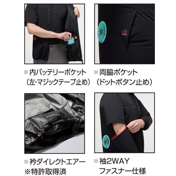 バートル BURTLE 作業着 2026春夏新作 エアークラフト AC2121 AC2WAYジャケット S-XXL 作業服 単品 冷感 ローバック | BURTLE | 05
