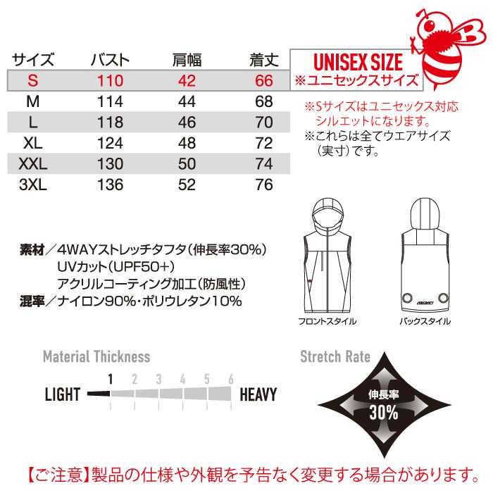 バートル BURTLE 作業着 2026春夏新作 エアークラフト AC2124 ACベスト S-XXL 空調 作業服 単品 冷感 ローバック AIRCRAFT | BURTLE | 03