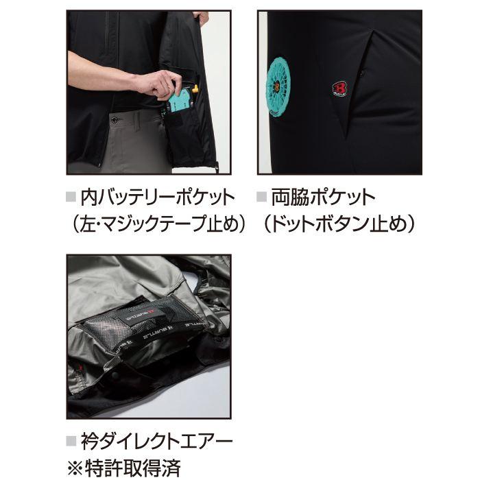 バートル BURTLE 作業着 2026春夏新作 エアークラフト AC2124 ACベスト S-XXL 空調 作業服 単品 冷感 ローバック AIRCRAFT | BURTLE | 05