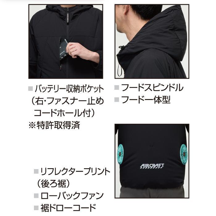 バートル BURTLE 作業着 2026春夏新作 エアークラフト AC2124 ACベスト S-XXL 空調 作業服 単品 冷感 ローバック AIRCRAFT | BURTLE | 06