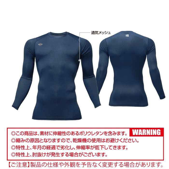 バートル BURTLE 作業着 インナー 2026春夏新作 4070 ドライフィット S-XXL 作業服 おしゃれ ドライ シャツ | BURTLE | 04