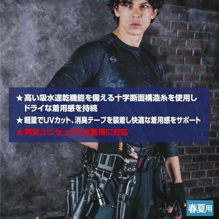 バートル BURTLE 作業着 インナー 2026春夏新作 4071 半袖ドライフィット S-XXL 作業服 おしゃれ ドライ シャツ | BURTLE | 02