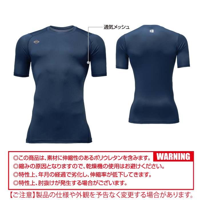 バートル BURTLE 作業着 インナー 2026春夏新作 4071 半袖ドライフィット S-XXL 作業服 おしゃれ ドライ シャツ | BURTLE | 04