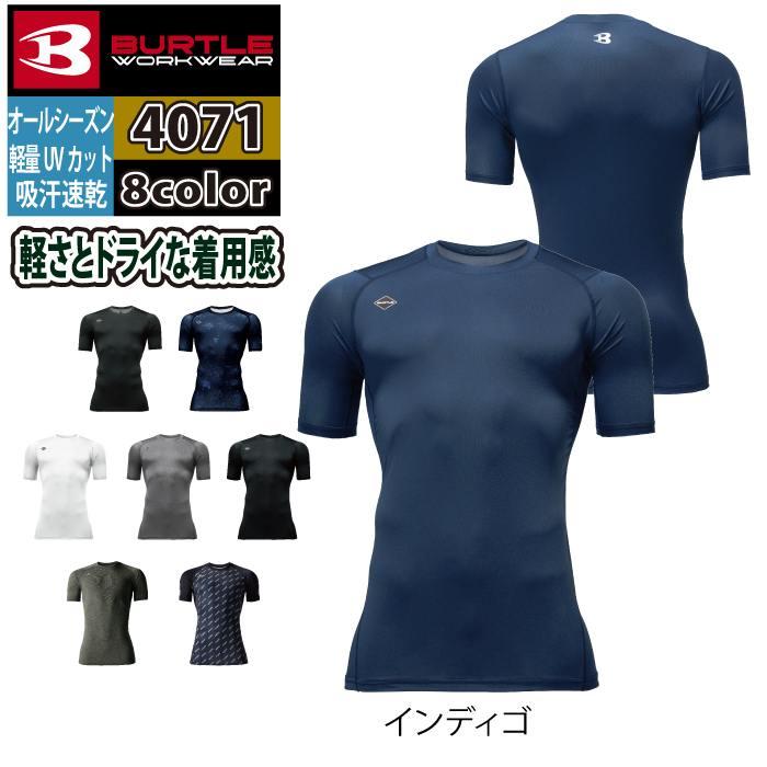 バートル BURTLE 作業着 インナー 2026春夏新作 4071 半袖ドライフィット S-XXL 作業服 おしゃれ ドライ シャツ | BURTLE | 08