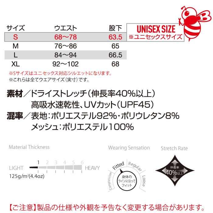 バートル BURTLE 作業着 インナー 2026春夏新作 4073 ドライフィットパンツ S-XL 作業服 おしゃれ ドライ | BURTLE | 03