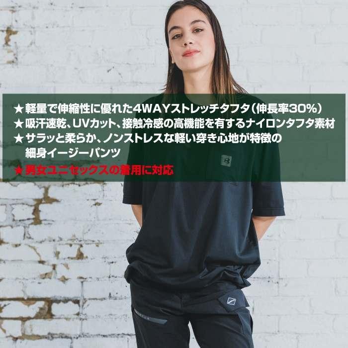 バートル BURTLE 作業着 作業ズボン 2026春夏新作 1022 ジョガーカーゴパンツ S-XXL 作業服 おしゃれ ドライ 冷感 | BURTLE | 02