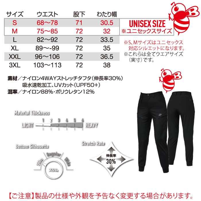 バートル BURTLE 作業着 作業ズボン 2026春夏新作 1022 ジョガーカーゴパンツ S-XXL 作業服 おしゃれ ドライ 冷感 | BURTLE | 03