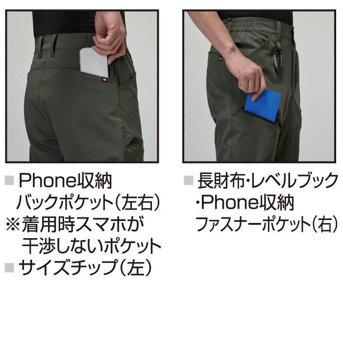 バートル BURTLE 作業着 作業ズボン 2026春夏新作 1022 ジョガーカーゴパンツ S-XXL 作業服 おしゃれ ドライ 冷感 | BURTLE | 05