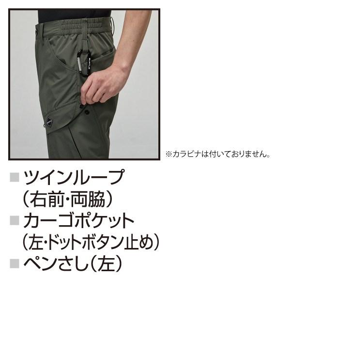 バートル BURTLE 作業着 作業ズボン 2026春夏新作 1022 ジョガーカーゴパンツ S-XXL 作業服 おしゃれ ドライ 冷感 | BURTLE | 06