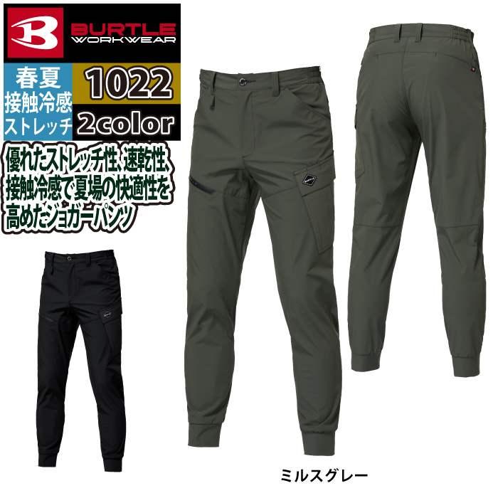 バートル BURTLE 作業着 作業ズボン 2026春夏新作 1022 ジョガーカーゴパンツ S-XXL 作業服 おしゃれ ドライ 冷感 | BURTLE | 07