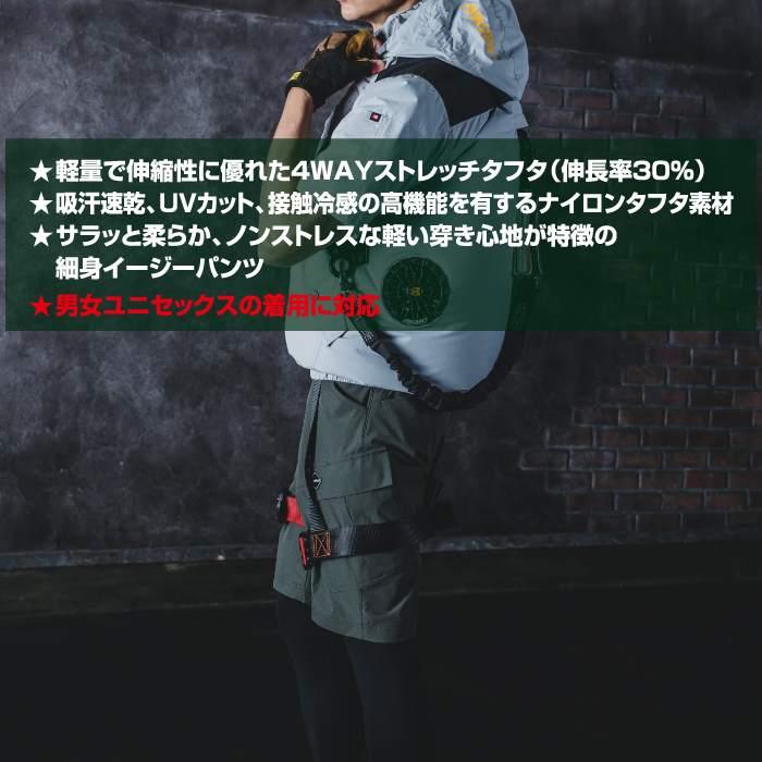 バートル BURTLE 作業着 作業ズボン 2026春夏新作 1027 ショートカーゴパンツ S-XXL 作業服 おしゃれ ドライ 冷感 | BURTLE | 02