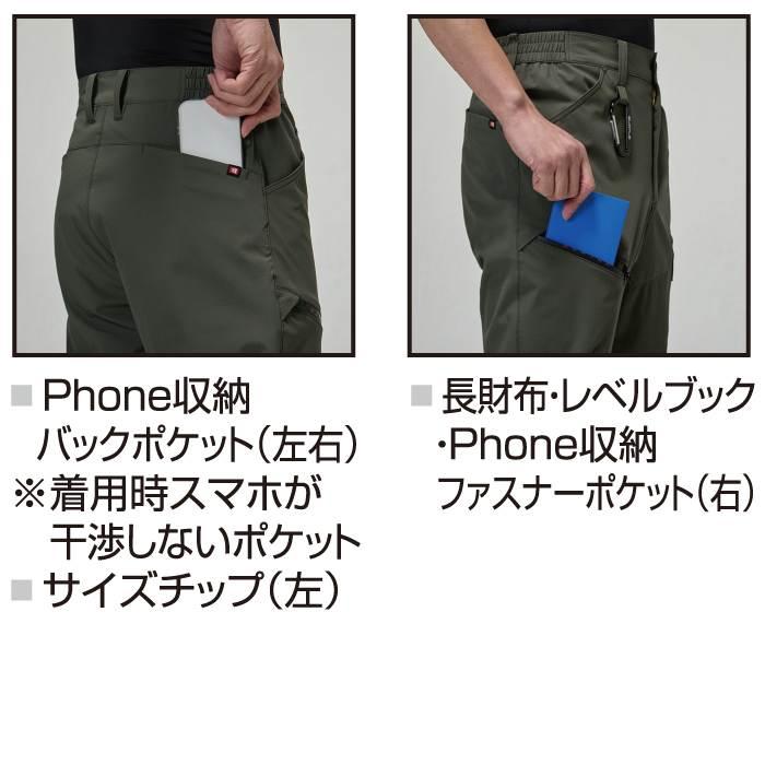 バートル BURTLE 作業着 作業ズボン 2026春夏新作 1027 ショートカーゴパンツ S-XXL 作業服 おしゃれ ドライ 冷感 | BURTLE | 05