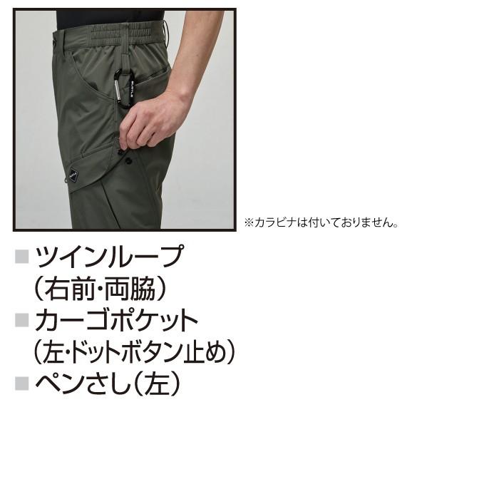 バートル BURTLE 作業着 作業ズボン 2026春夏新作 1027 ショートカーゴパンツ S-XXL 作業服 おしゃれ ドライ 冷感 | BURTLE | 06