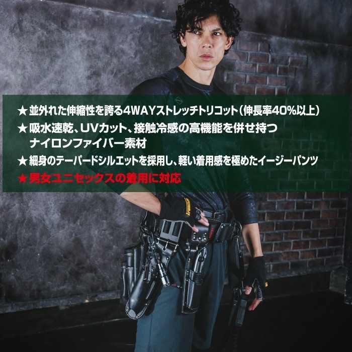 バートル BURTLE 作業着 作業ズボン 2026春夏新作 4099 ジョガーパンツ S-XL 作業服 おしゃれ ドライ 冷感 | BURTLE | 02