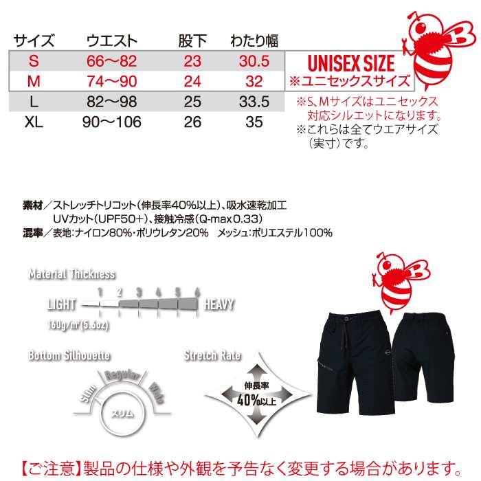 バートル BURTLE 作業着 作業ズボン 2026春夏新作 4100 ショートパンツ S-XL 作業服 おしゃれ ドライ 冷感 | BURTLE | 03