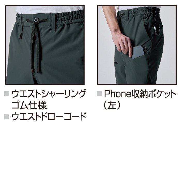 バートル BURTLE 作業着 作業ズボン 2026春夏新作 4100 ショートパンツ S-XL 作業服 おしゃれ ドライ 冷感 | BURTLE | 05