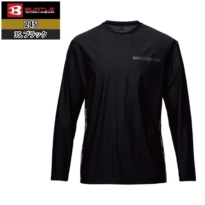 バートル BURTLE 作業着 インナー 2026春夏新作 245 ロングTシャツ S-XXL 作業服 おしゃれ ドライ 冷感 | BURTLE | 10