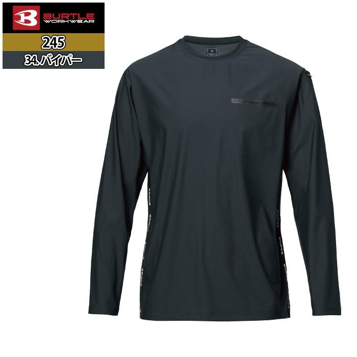 バートル BURTLE 作業着 インナー 2026春夏新作 245 ロングTシャツ S-XXL 作業服 おしゃれ ドライ 冷感 | BURTLE | 08