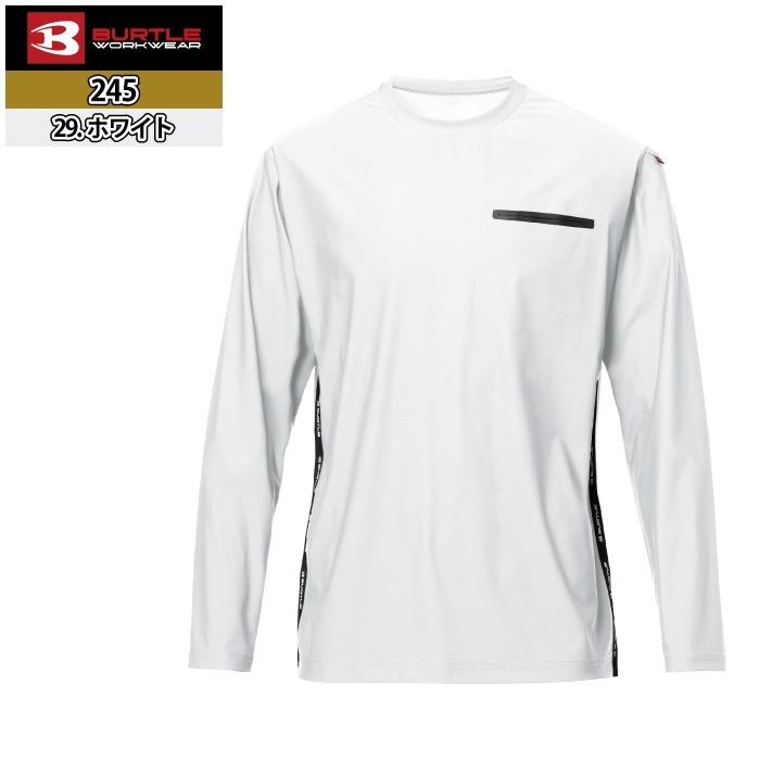 バートル BURTLE 作業着 インナー 2026春夏新作 245 ロングTシャツ 3XL 作業服 おしゃれ ドライ 冷感 | BURTLE | 09