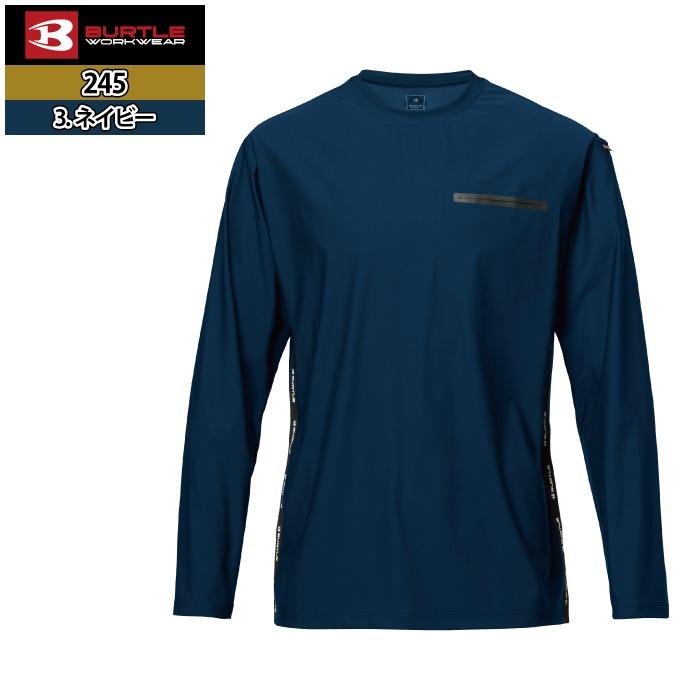 バートル BURTLE 作業着 インナー 2026春夏新作 245 ロングTシャツ 3XL 作業服 おしゃれ ドライ 冷感 | BURTLE | 11