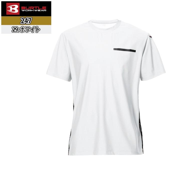バートル BURTLE 作業着 インナー 2026春夏新作 247 ショートTシャツ S-XXL 作業服 おしゃれ ドライ 冷感 | BURTLE | 09