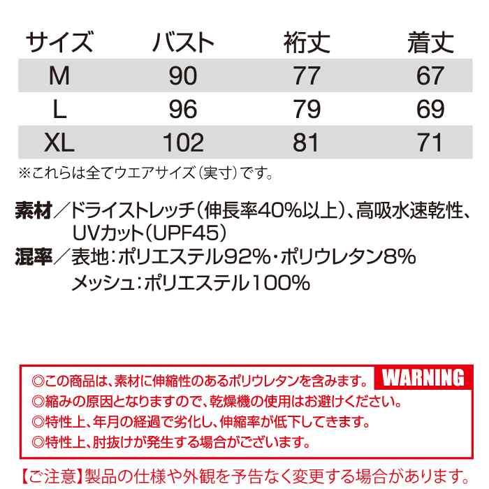 バートル BURTLE 作業着 インナー 2026春夏新作 4121 ドライフィット M-XL 作業服 おしゃれ ドライ | BURTLE | 03