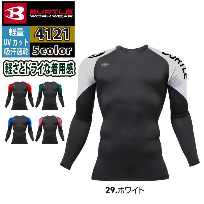 バートル BURTLE 作業着 インナー 2026春夏新作 4121 ドライフィット M-XL 作業服 おしゃれ ドライ | BURTLE | 06
