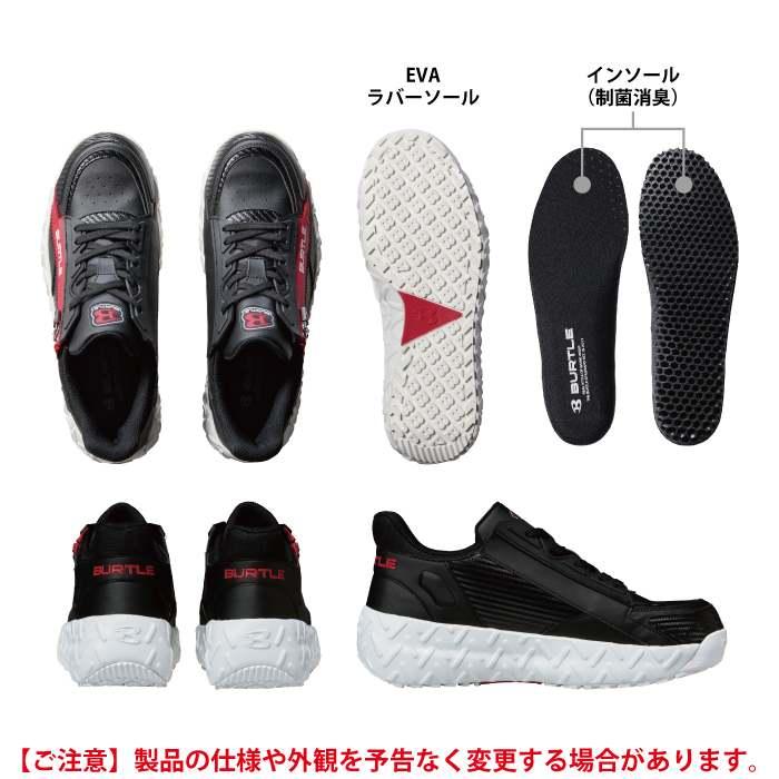 バートル BURTLE 安全靴 2026春夏新作 3301 セーフティスニーカー XS-XL 作業服 おしゃれ 耐滑 耐油 鋼製先芯 | BURTLE | 05