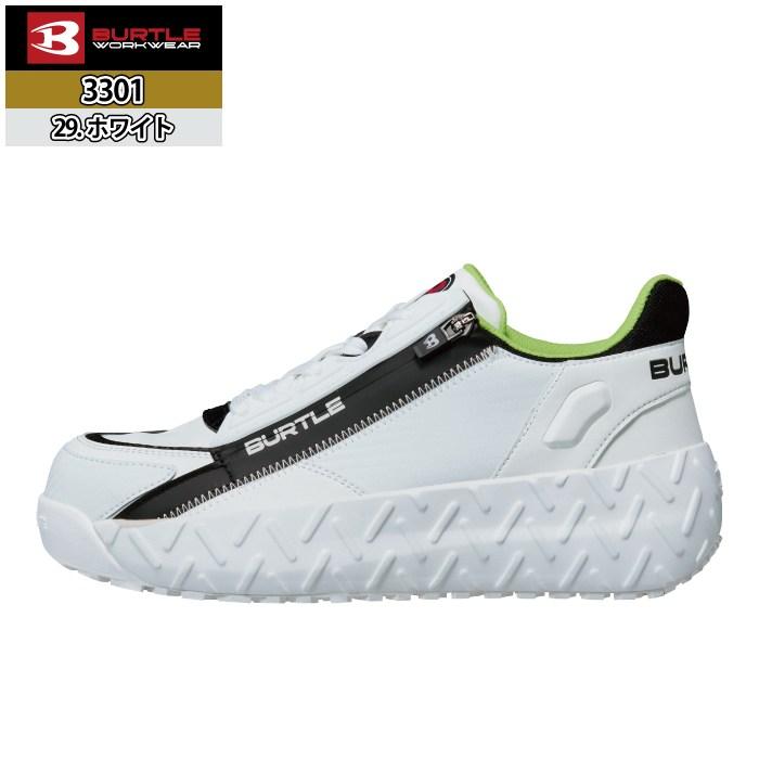 バートル BURTLE 安全靴 2026春夏新作 3301 セーフティスニーカー XS-XL 作業服 おしゃれ 耐滑 耐油 鋼製先芯 | BURTLE | 07