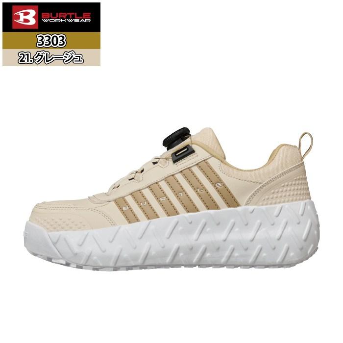 バートル BURTLE 安全靴 2026春夏新作 3303 セーフティスニーカー XS-XL 作業服 おしゃれ 耐滑 耐油 鋼製先芯 | BURTLE | 05