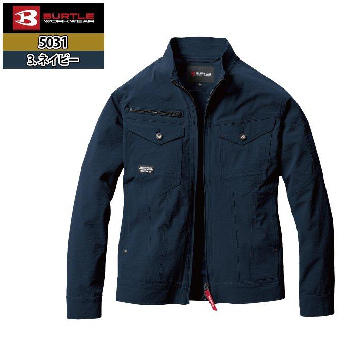 バートル BURTLE 作業着 2026春夏新作 5031 ジャケット S-LL 作業服 おしゃれ 冷感 コーデュラ | BURTLE | 10