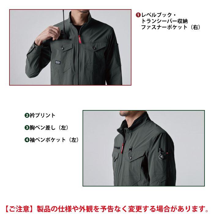 バートル BURTLE 作業着 2026春夏新作 5031 ジャケット S-LL 作業服 おしゃれ 冷感 コーデュラ | BURTLE | 05