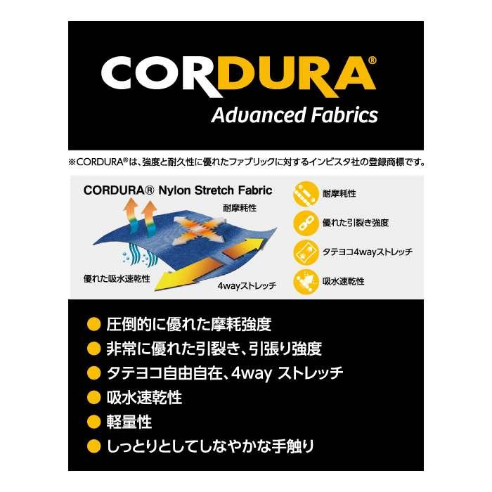 バートル BURTLE 作業着 2026春夏新作 5031 ジャケット 4L 作業服 おしゃれ 冷感 コーデュラ | BURTLE | 08