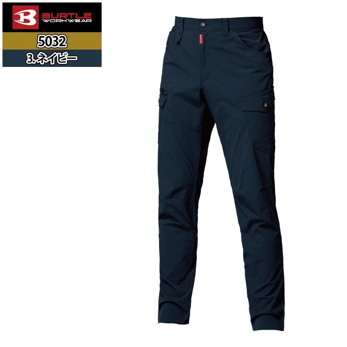 バートル BURTLE 作業着 作業ズボン 2026春夏新作 5032 カーゴパンツ S-LL 作業服 おしゃれ 冷感 コーデュラ | BURTLE | 09