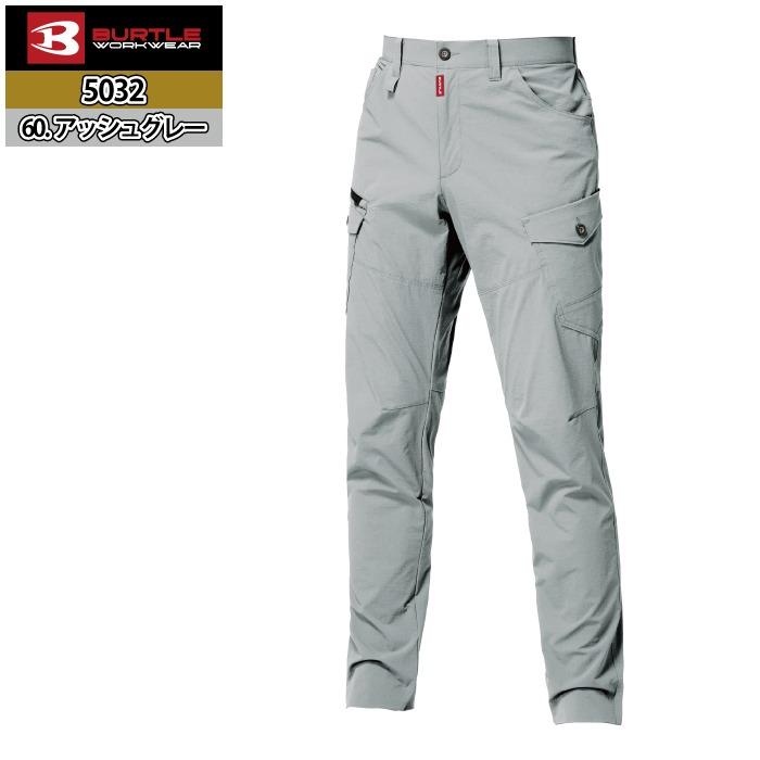 バートル BURTLE 作業着 作業ズボン 2026春夏新作 5032 カーゴパンツ S-LL 作業服 おしゃれ 冷感 コーデュラ | BURTLE | 10