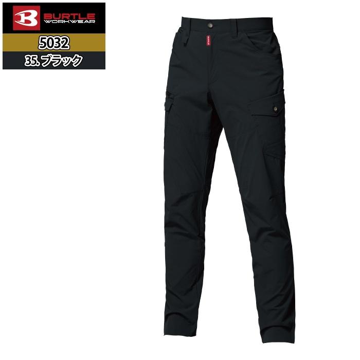 バートル BURTLE 作業着 作業ズボン 2026春夏新作 5032 カーゴパンツ S-LL 作業服 おしゃれ 冷感 コーデュラ | BURTLE | 11
