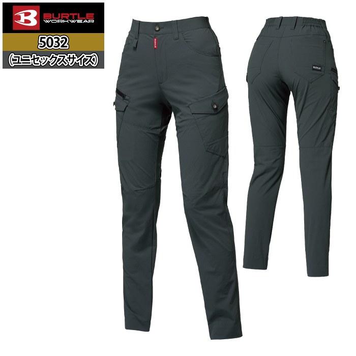 バートル BURTLE 作業着 作業ズボン 2026春夏新作 5032 カーゴパンツ S-LL 作業服 おしゃれ 冷感 コーデュラ | BURTLE | 13