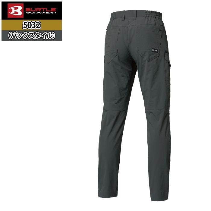 バートル BURTLE 作業着 作業ズボン 2026春夏新作 5032 カーゴパンツ 5L-6L 作業服 おしゃれ 冷感 コーデュラ | BURTLE | 12